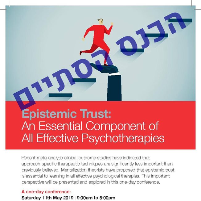 Epistemic Trust